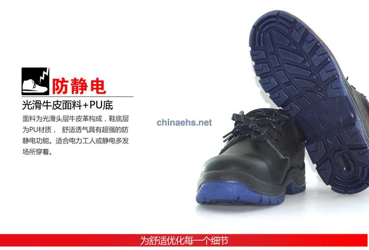 3MEC03011 经济型安全鞋