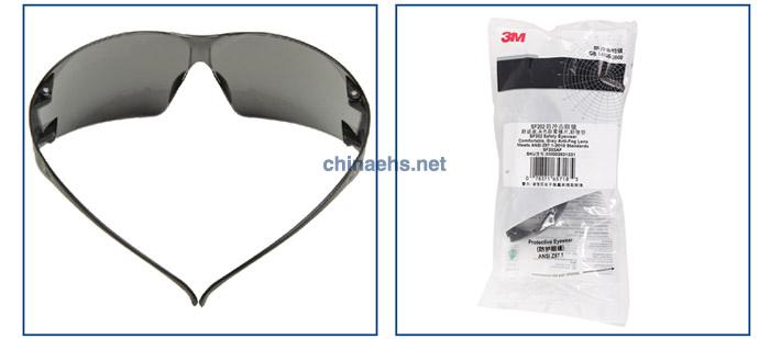 3M SF202AF防雾防紫外线安全防护眼镜（灰色镜片）