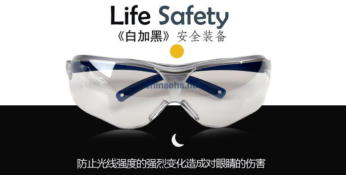 3M 10436中国款流线型防护眼镜（户内/户外镜面反光镜片，防刮擦）
