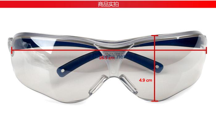 3M 10436中国款流线型防护眼镜（户内/户外镜面反光镜片，防刮擦）