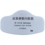 3M 3701CN颗粒物滤棉