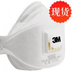 3M 9322防尘口罩头带式