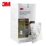 3M 9042V防雾霾防甲醛活性炭口罩
