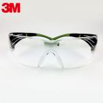 3M SF400安全防风眼镜防尘眼镜防护眼镜防风沙护目镜