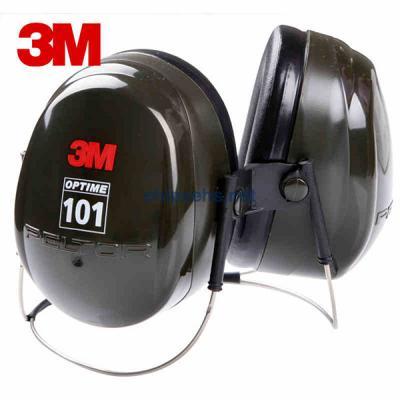 3M PELTOR H7B颈戴式隔音降噪睡眠射击防护耳罩