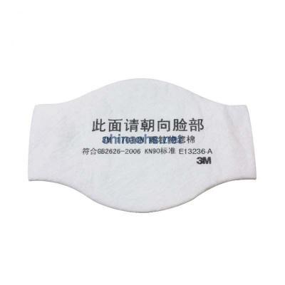 3M 1701CN防颗粒物滤棉KN90级别防粉尘PM2.5劳保呼吸防护过滤