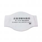 3M 1701CN防颗粒物滤棉KN90级别防粉尘PM2.5劳保呼吸防护过滤