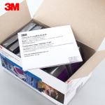 3M XH003897440 7093CN P100颗粒物滤尘盒（144个/箱）