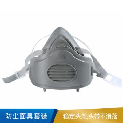3M XH003870223 3270防尘面具套装 20套/箱