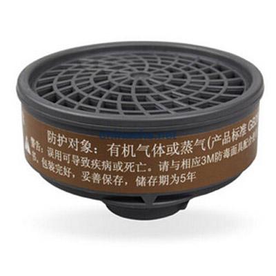 3M 7001CN有机蒸气滤毒盒