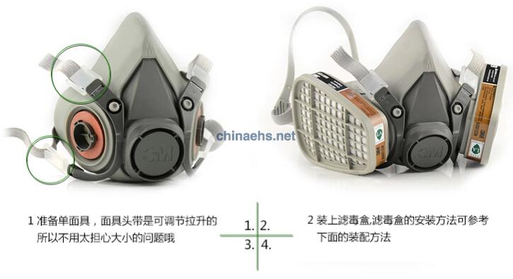 3M6200 防护半面罩 装配方法