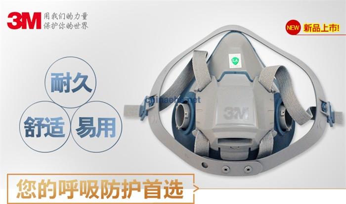 3M6501/6502/6503自吸过滤式防毒半面罩