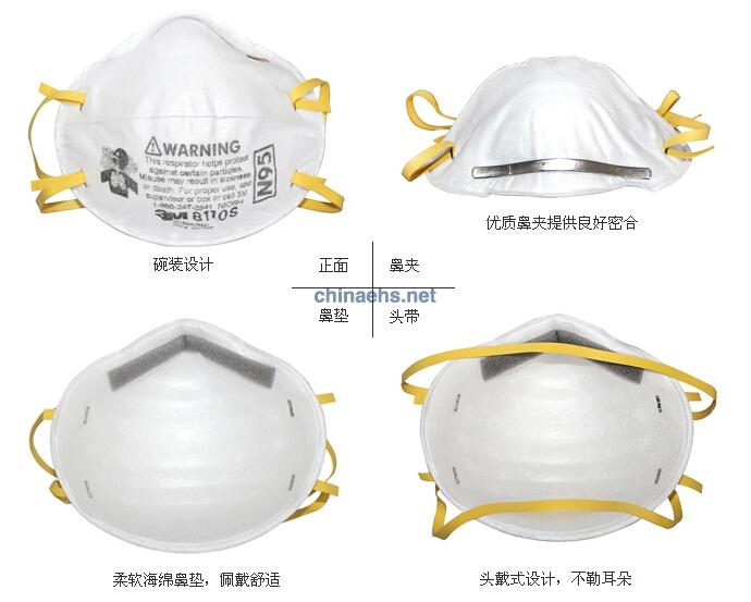 3M 8110S N95颗粒物防护口罩 细节