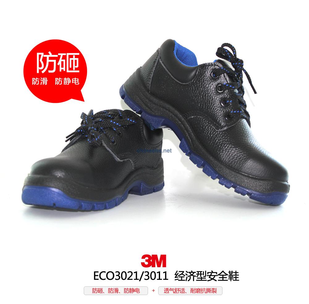 3M EC03011 经济型安全鞋