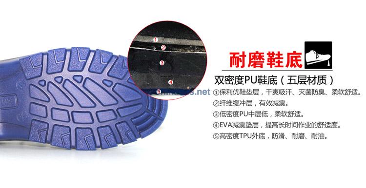 3MEC03011 经济型安全鞋