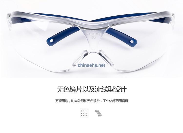 3M 10434中国款流线型耐磨防护眼镜（透明镜片）