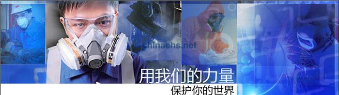3M 11356 带双射灯防雾防护眼镜
