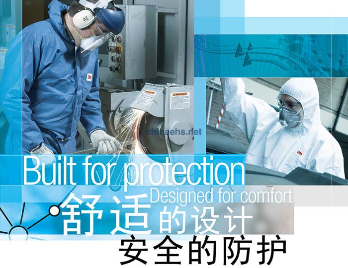 3M 4565 白色带帽红色胶条连体防护服