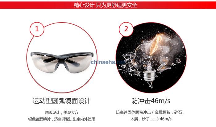 3M 1791T 防冲击舒适性银色户外防护眼镜