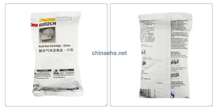 3M 6002CN防酸性气体滤毒盒