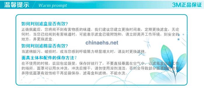 3M 60928防护放射性碘甲烷及颗粒物滤盒