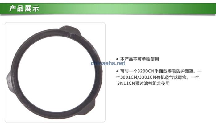 3M 385CN圆形滤棉盖