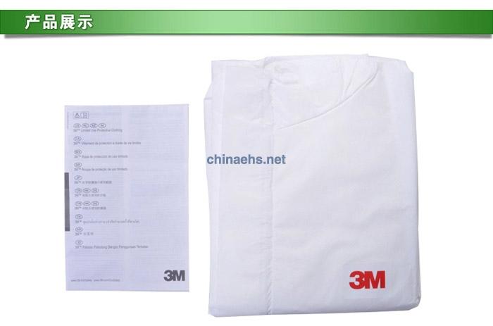 3M 4510 白色带帽连体防护服