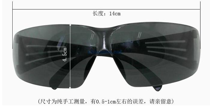 3M SF202AF防雾防紫外线安全防护眼镜（灰色镜片）