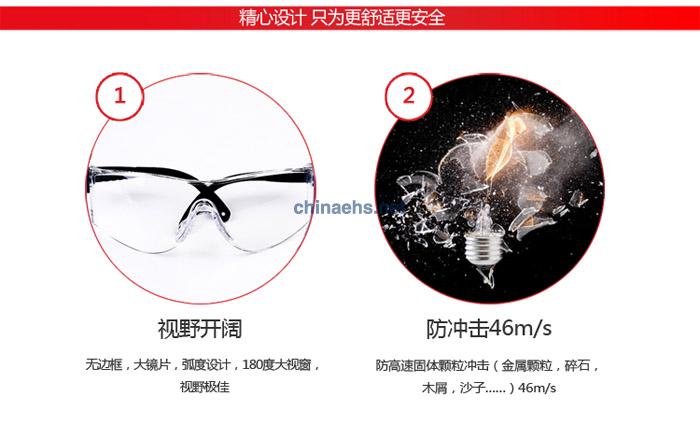 3M 10196超轻防紫外线防护眼镜