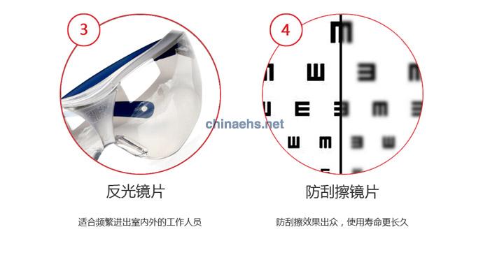 3M 10436中国款流线型防护眼镜（户内/户外镜面反光镜片，防刮擦）
