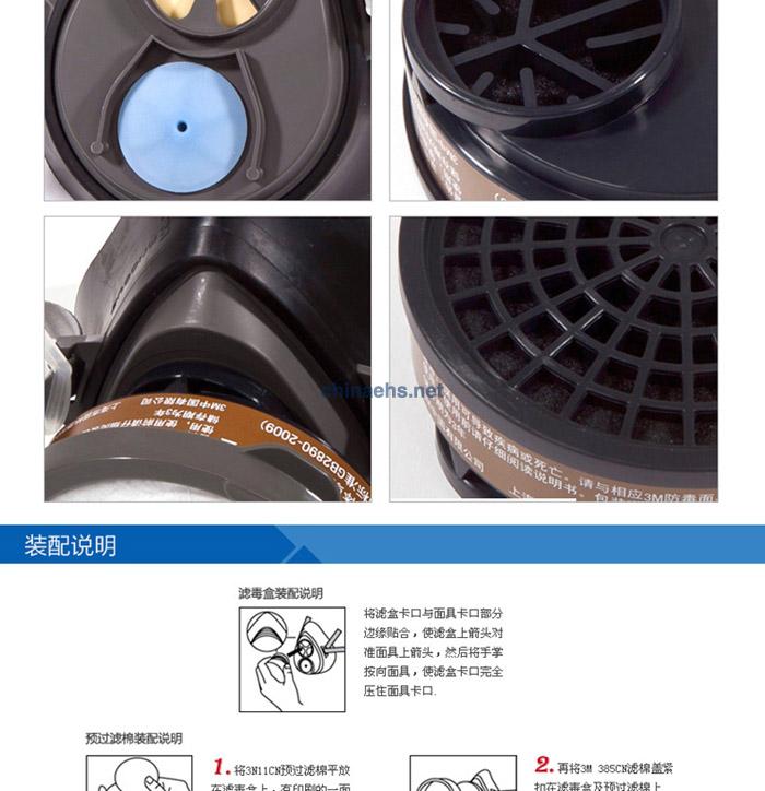 3M 3301CN 有机蒸气滤毒盒