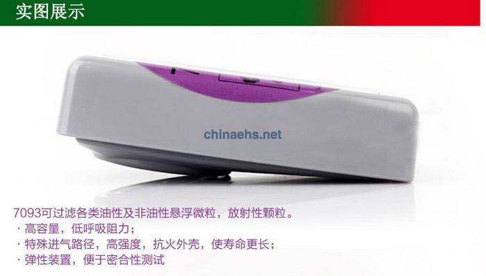 3M 7093 P100高效滤尘盒