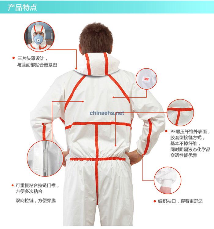 3M 4565 白色带帽红色胶条连体防护服