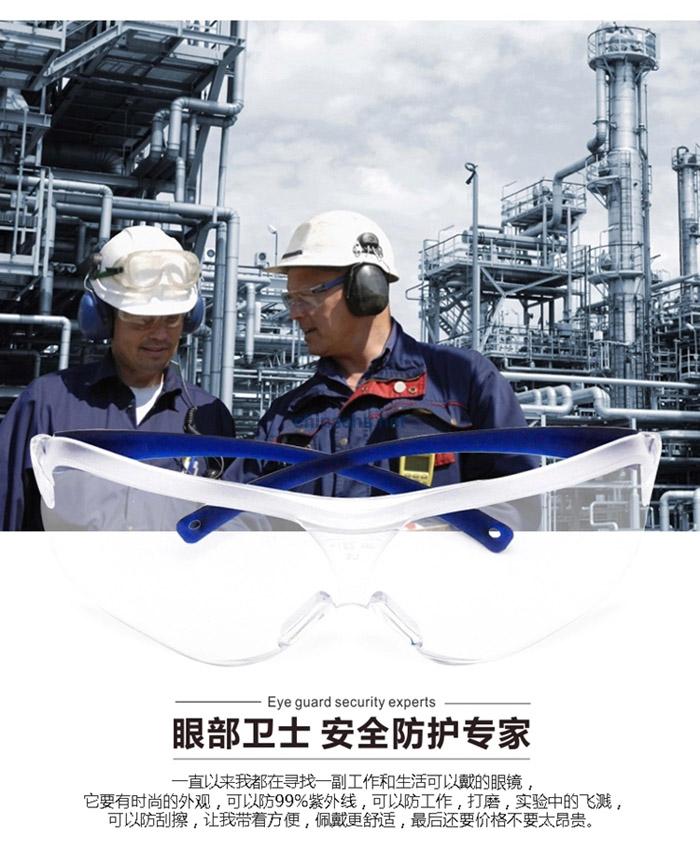 3M 10437中国款超强防刮擦防护眼镜