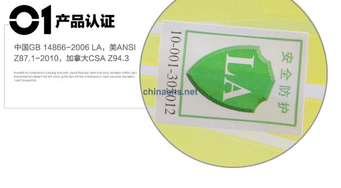 3M SF203AF防尘防冲击安全眼镜（黄色镜片）