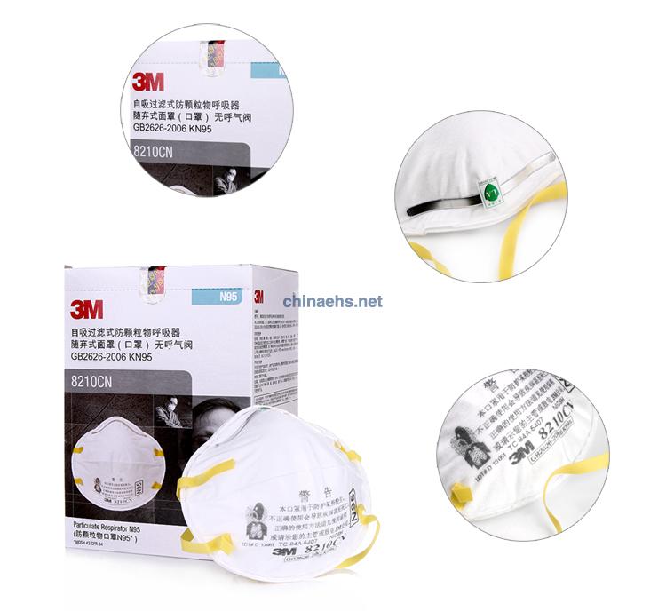 3M 8210防雾霾N95防尘口罩（头戴式）