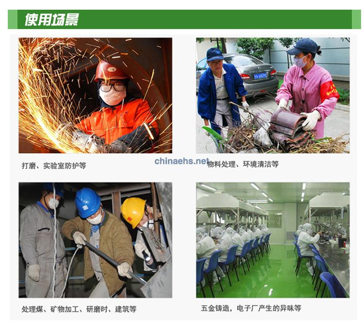 3M 8205CN防尘防雾霾颗粒物N95防护口罩