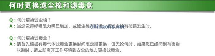 3M 6002CN防酸性气体滤毒盒