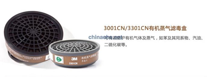 3M 385CN圆形滤棉盖