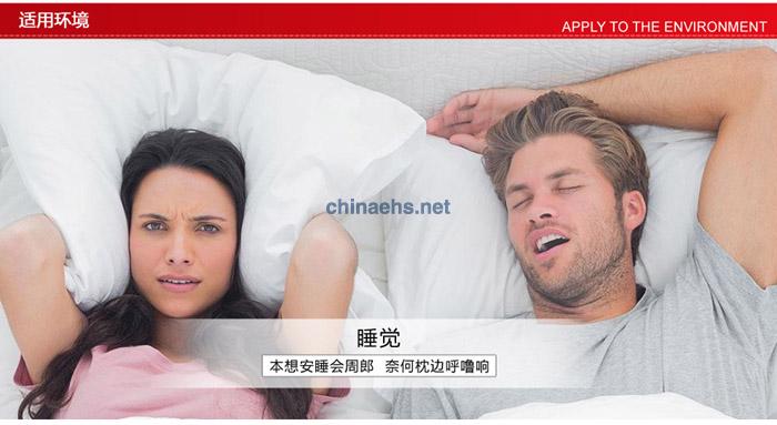 3M 1100 子弹型耳塞