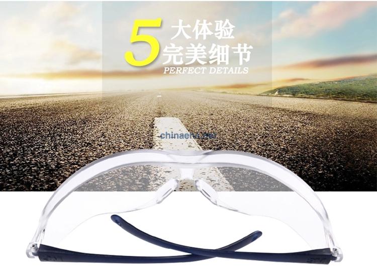 3M 10437中国款超强防刮擦防护眼镜