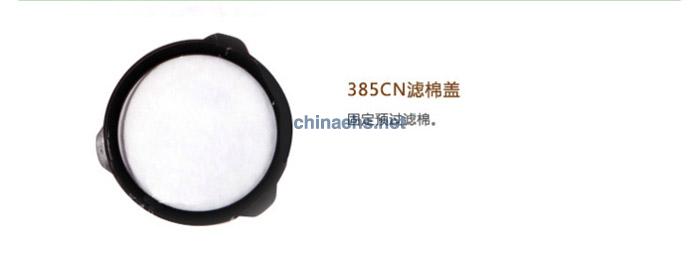 3M 385CN圆形滤棉盖