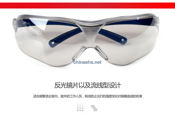 3M 10436中国款流线型防护眼镜（户内/户外镜面反光镜片，防刮擦）
