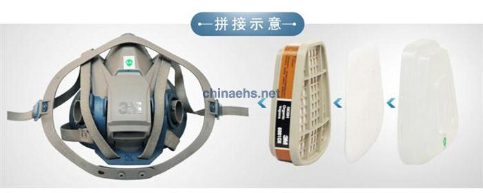 3M 650P/650PQL尘毒呼吸防护套装