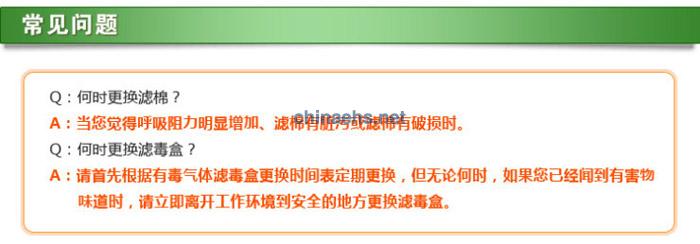 3M 6800 防甲醛粉尘全面型防护面罩