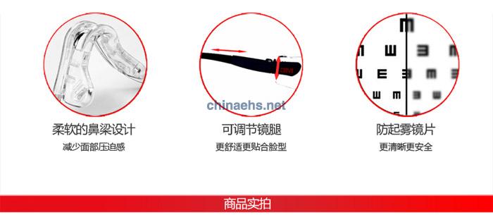 3M 10196超轻防紫外线防护眼镜