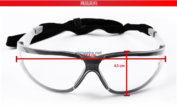 3M 11394 防雾舒适型防护眼镜
